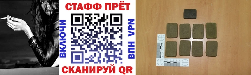 Как найти закладки Белебей ГЕРОИН  Меф  АМФ  ГАШИШ  Каннабис 