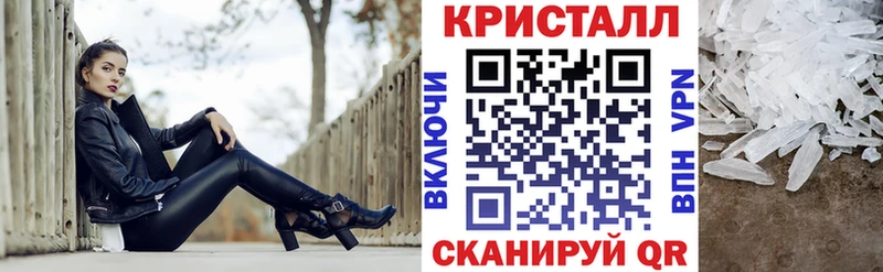 АМФ 97% Белебей