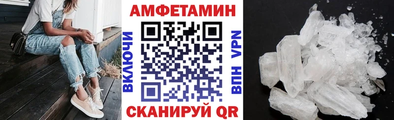 сайты даркнета состав  Белебей  АМФ 98% 