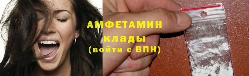 мориарти официальный сайт  Белебей  Амфетамин VHQ 