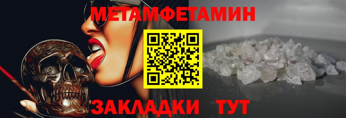 АМФЕТАМИН  АМФ VHQ  Вход с VPN  Белебей 