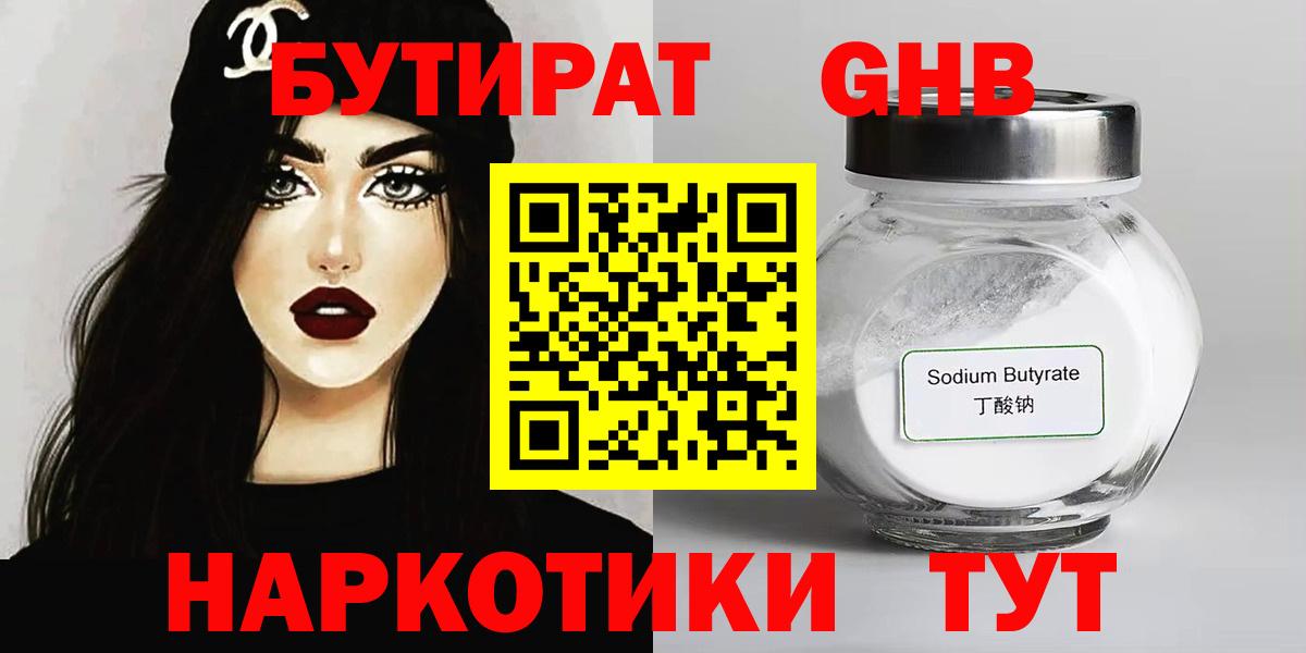 А ПВП Белебей