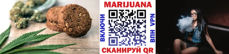 МЕГА ССЫЛКА  Белебей  Еда ТГК конопля 