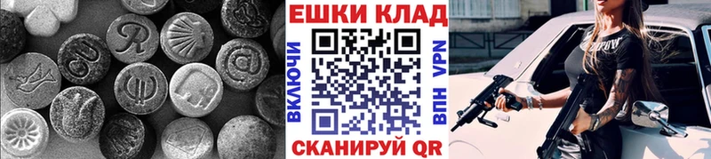 Экстази бентли  Белебей 