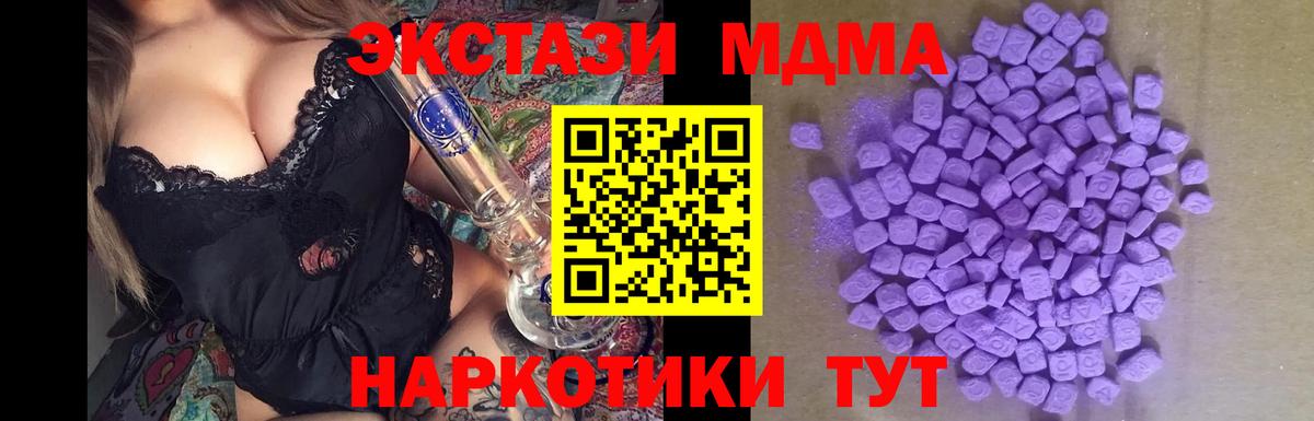 Ecstasy Punisher  ЭКСТАЗИ таблы  ЭКСТАЗИ  Белебей 