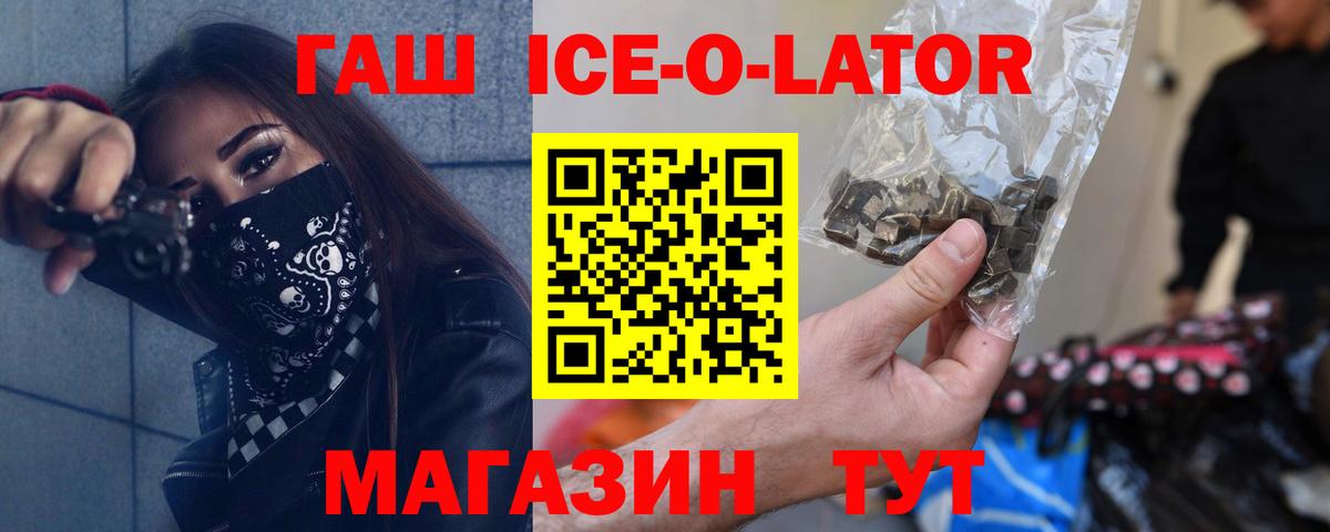 ГАШ гарик Белебей