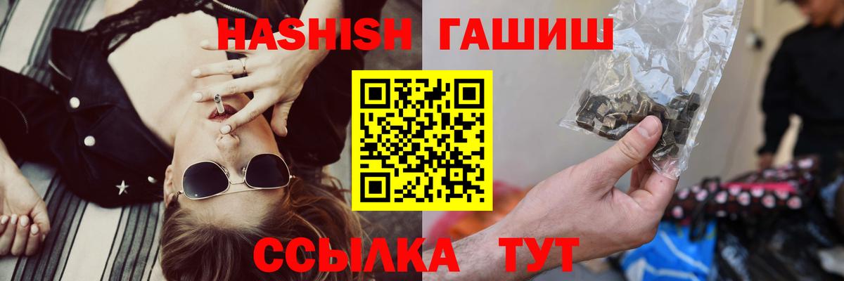 Гашиш Ice-O-Lator Белебей