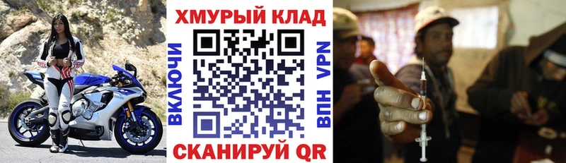 ГЕРОИН гречка  Белебей 