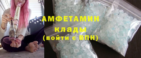 альфа пвп Пестово