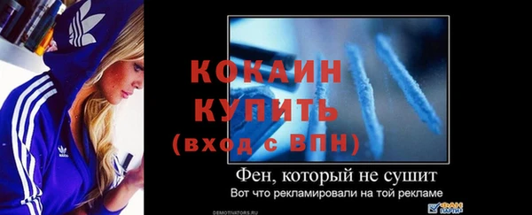 альфа пвп Пестово