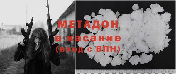 альфа пвп Пестово