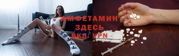 альфа пвп Пестово