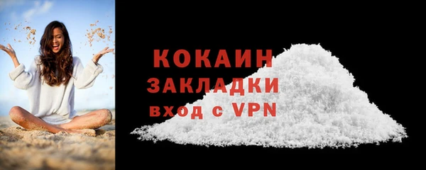 альфа пвп Пестово