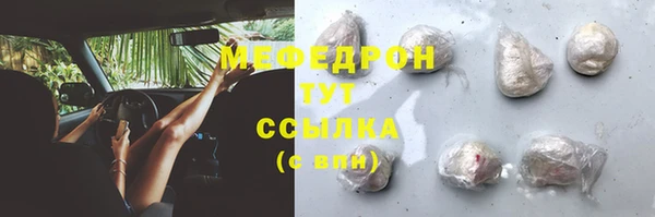 альфа пвп Пестово