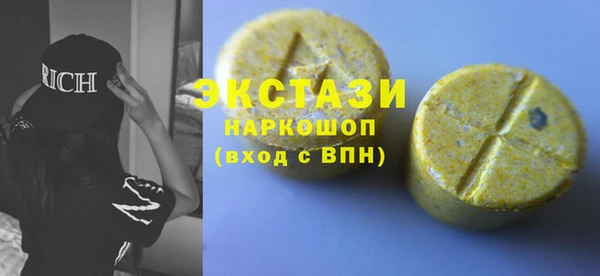 бутират Осташков