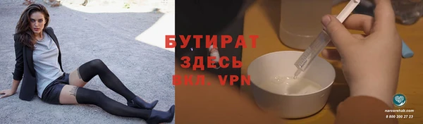 альфа пвп Пестово