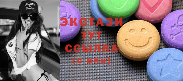 спиды Переславль-Залесский