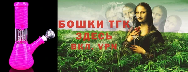 альфа пвп Пестово