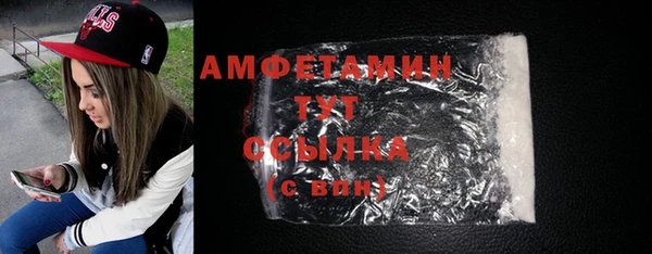 альфа пвп Пестово