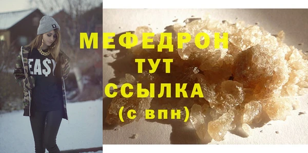 альфа пвп Пестово