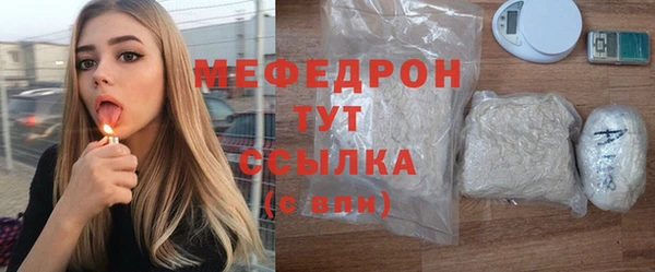 альфа пвп Пестово