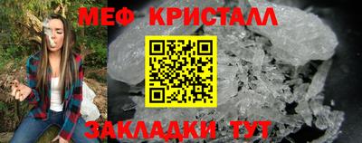 амфетамин Апрелевка
