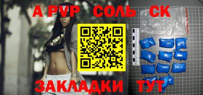 герыч Апшеронск