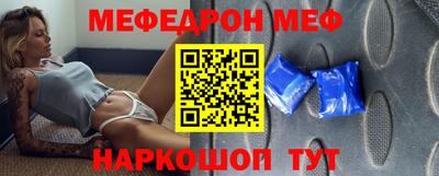 бошки Апшеронск