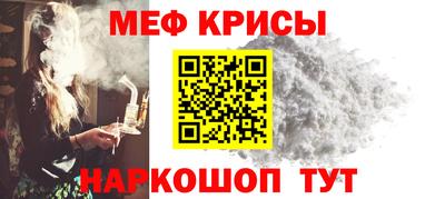 бошки Апшеронск