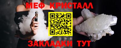 амфетамин Апрелевка