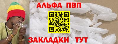 каннабис Апрелевка