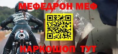 амфетамин Апрелевка