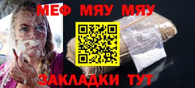 герыч Апшеронск