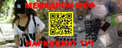 бошки Апшеронск
