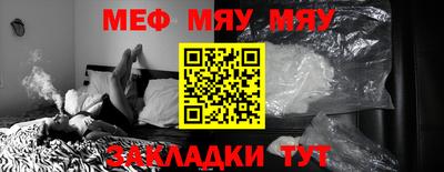 каннабис Апрелевка