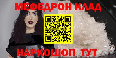 бошки Апшеронск