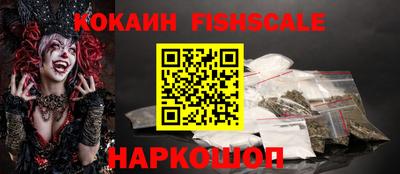 бошки Апшеронск