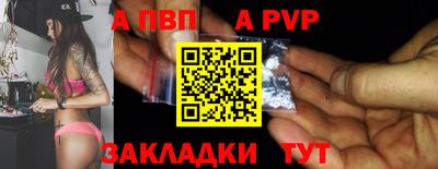 бошки Апшеронск