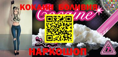 герыч Апшеронск