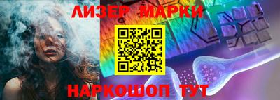 каннабис Апрелевка