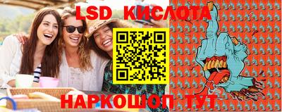 бошки Апшеронск