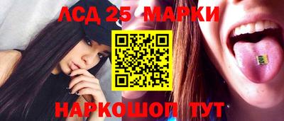 кокс Балашиха