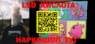 бошки Апшеронск