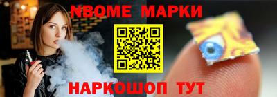 герыч Апшеронск