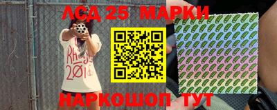 бошки Апшеронск