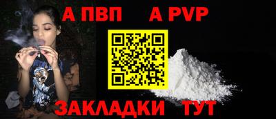 каннабис Апрелевка