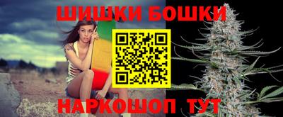 каннабис Апрелевка