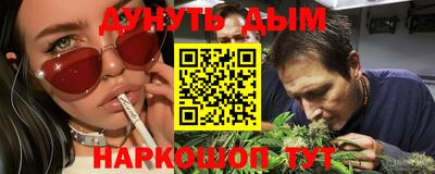 марки nbome Аргун