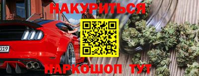 бошки Апшеронск
