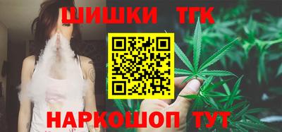 марки nbome Аргун